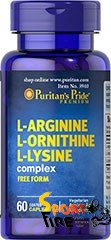 L-Arginine L-Ornithine 60 tab - 728